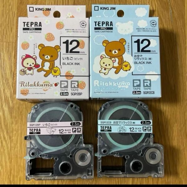 リラックマ テプラプロ カートリッジ