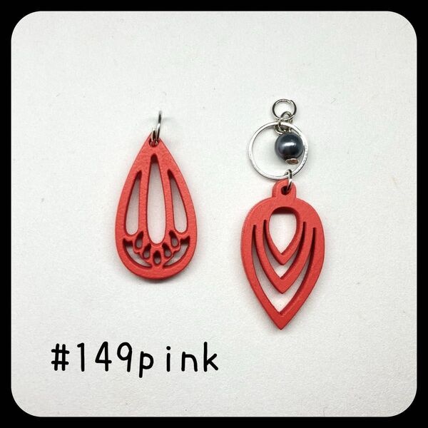 #149p ハンドメイド アシンメトリー ウッド ピアス イヤリング シルバー ピンク リーフ