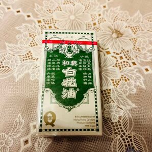 香港名物 和興白花油(HOE HIN WHITE FLOWER EMBROCATION) 10ml 万能エッセンシャルオイル