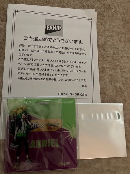 ファンタ×モンスト アクリルコースター ガブリエル 当選品