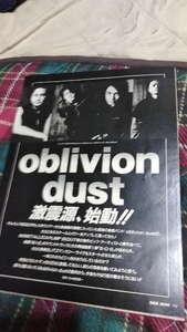 GiGS☆記事☆切り抜き☆KEN/oblivion dust=インタビュー『M:i-2サントラ/SOS』▽2DQ：zep63