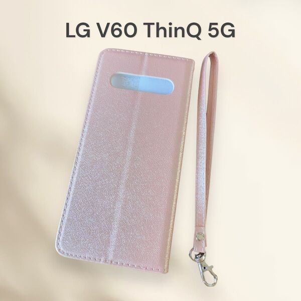LG V60 ThinQ 5G ケース 手帳型 内蔵マグネット PUレザー ピンク