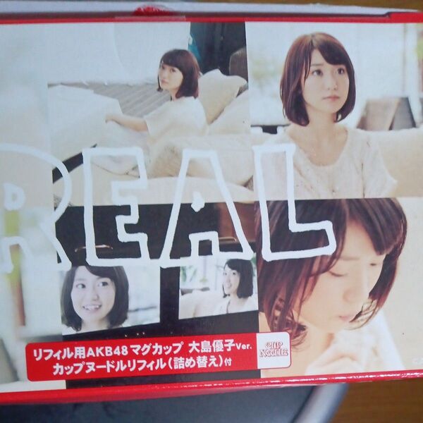 AKB48マグカップ大島優子