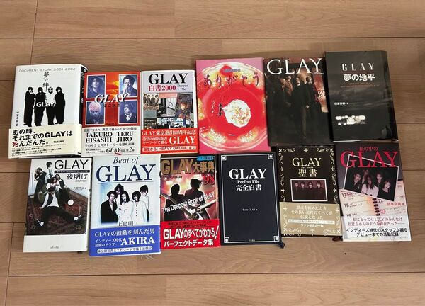 GLAY 本 まとめ 12冊セット(バラ売可)