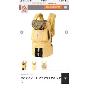 エルゴベビー 抱っこ紐
