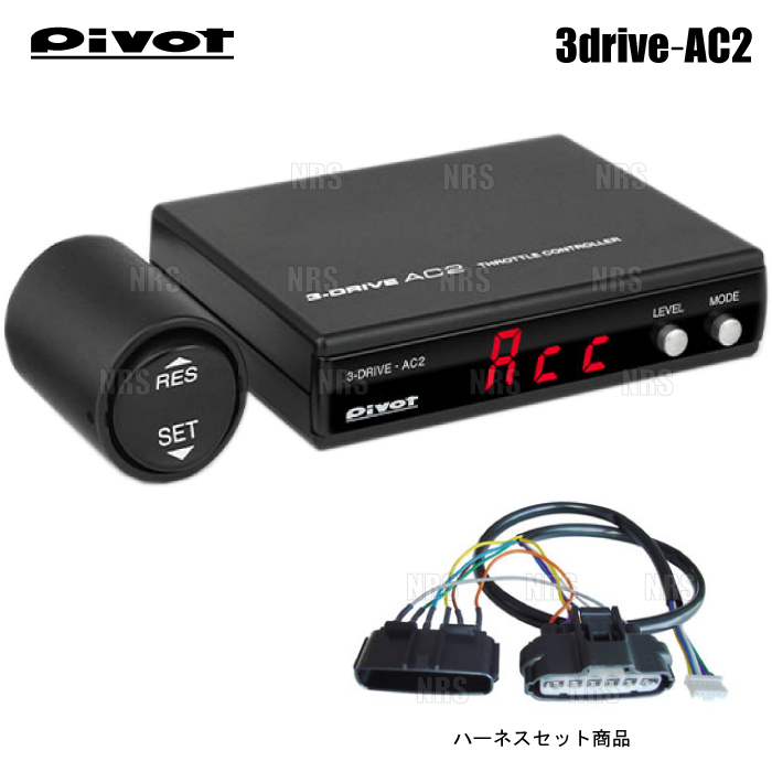 PIVOT ピボット 3-drive AC2 & ハーネス MRワゴン MF33S R06A H23/1~ AT/CVT (AC2/TH-1C/BR-6