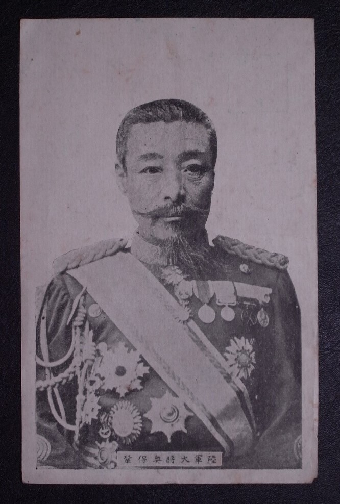 2025年最新】Yahoo!オークション -陸軍大将(雑貨)の中古品・新品