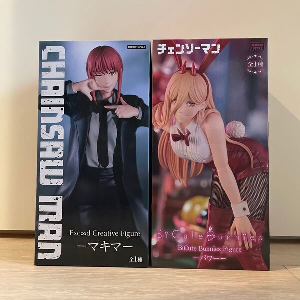 【2個セット】チェンソーマン マキマ パワー フィギュア バニー