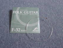 新品　①MORRIS Folk guitar light gauge F-32 B016 2弦のみ 5本 ジヤンク扱い_画像2