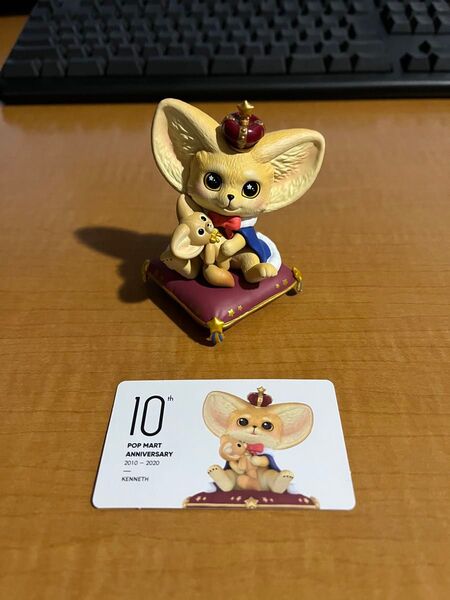 POP MART 10th Anniversary シリーズ Kenneth fox