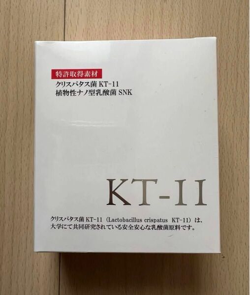 クリスパタス菌KT-11 新品未開封 乳酸菌 1箱