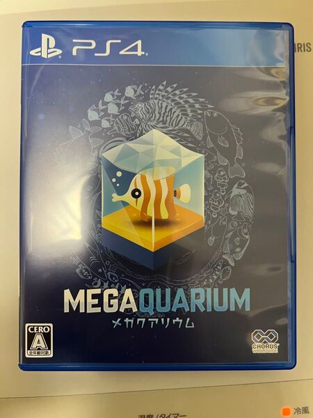 メガクアリウム PS4