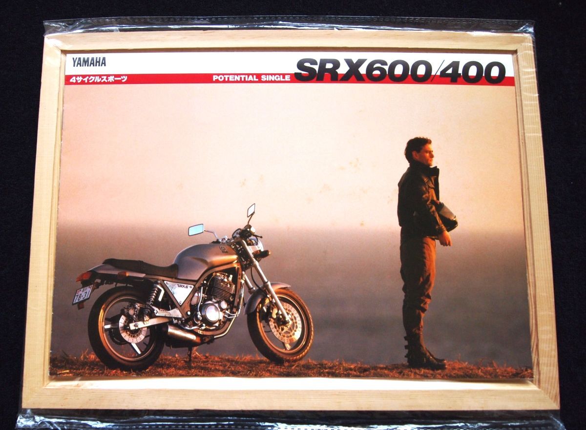 2025年最新】Yahoo!オークション -srx600(自動車、オートバイ)の 2025年最新】Yahoo!オークション -srx600(自動車、オートバイ)の