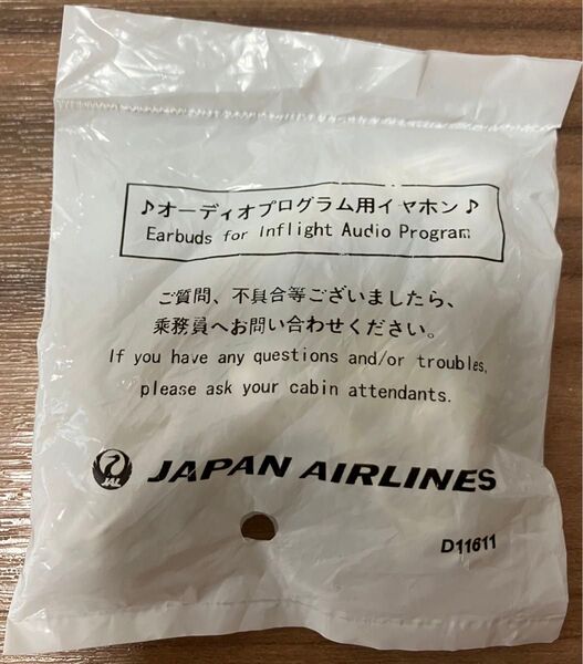 日本航空 JAL イヤホン