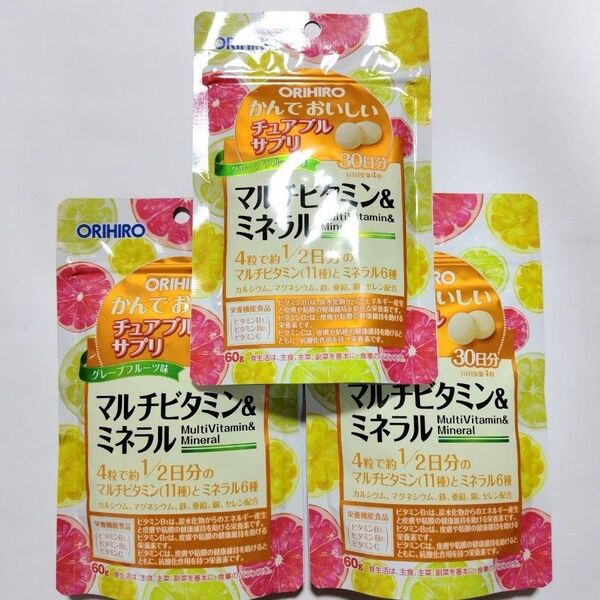 オリヒロ かんでおいしいチュアブルサプリ マルチビタミン&ミネラル 3袋