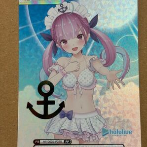 reバース ホロライブ 湊あくあ PP サイン