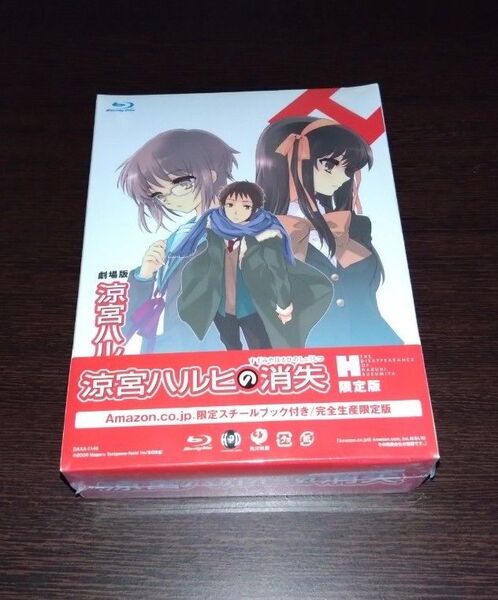 涼宮ハルヒの消失 【Amazon限定版】 (Blu−ray Disc) 谷川流 (原作、脚本協力)