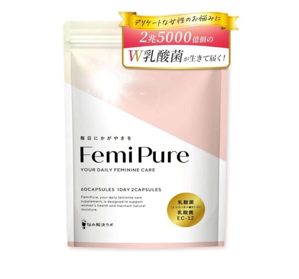 【デリケートな女性のお悩みに】 フェミピュア 乳酸菌 クリスタパス菌 ビフィズス菌 サプリ 30日分 新品未開封