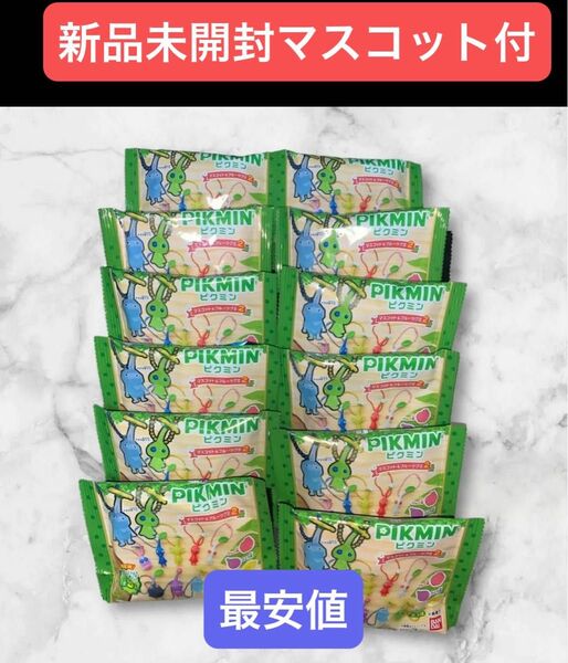 新品未開栓マスコット付きピクミン マスコット&フルーツグミ 2
