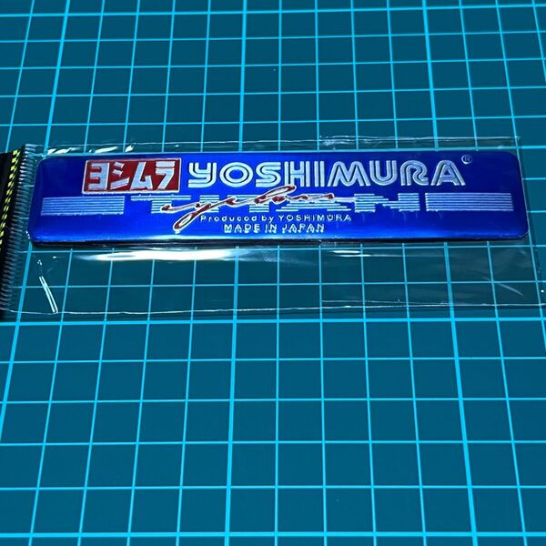未使用★yoshimura/ヨシムラ アルミステッカー