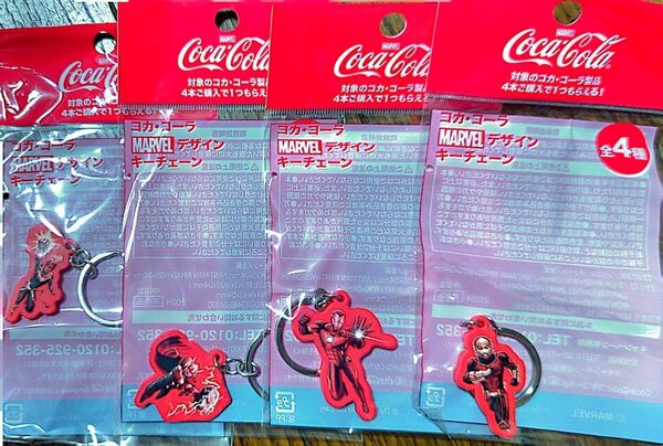 MARVEL キーチェーン全4種セット