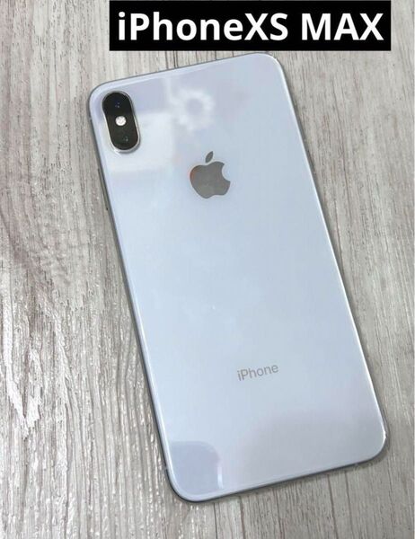 iPhoneXS MAX 64GB SIMフリー ホワイト