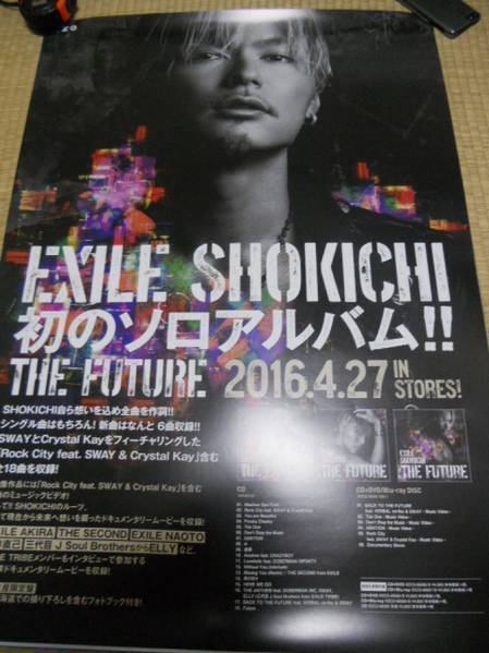 2024年最新】Yahoo!オークション -exile shokichi ポスター(タレント 