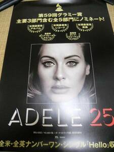 アデル ADELE 25 グラミー賞ノミネート　ポスター　