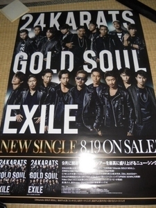 EXILE　２４KARATS～＆SHOKICHI　ポスター　２枚セット