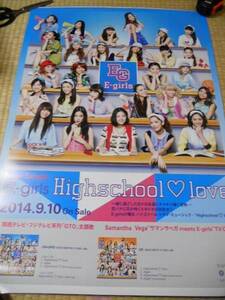 E-girls エグザイル　High school love ポスター