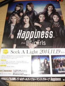 Happiness　E-Girls Seek a Light　ポスター 2枚S