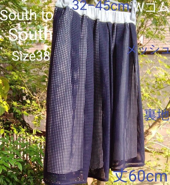 South to South 紺色シースルーメッシュsize38Wゴム仕様 他のロング、Lsizeユニクロ、インナー、アームカバー