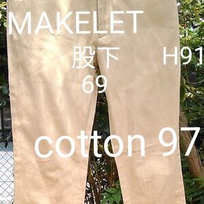 MAKELET しっとり柔らかベージュw64平おき34cm 股下69丈91他 ELSA 薄いベージュW平おき35cm股下73丈98