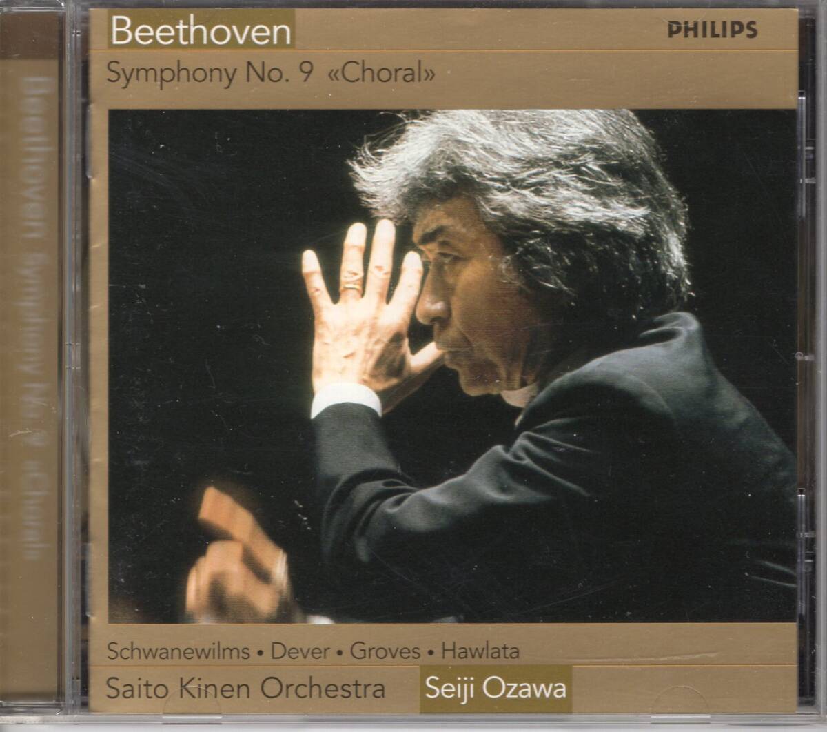 Seiji Ozawa - Seiji Ozawa - The Philips Years [50 CD