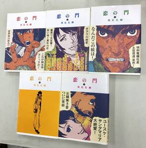 ヤフオク 羽生生純 全巻セット の中古品 新品 古本一覧 ヤフオク 羽生生純 全巻セット の中古品 新品 古本一覧