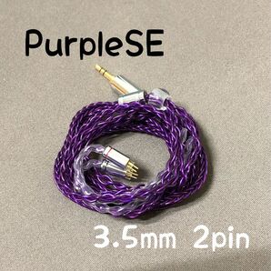 NICEHCK PurpleSE 3.5mm 0.78 2pin