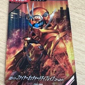ガンバレジェンズ 仮面ライダー ファイヤーガッチャードデイブレイク PR