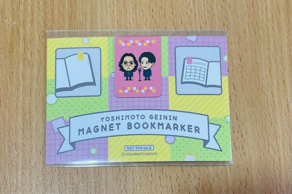 よしもと芸人 マグネットブックマーカー(ダイヤモンド)