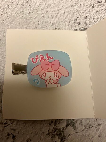 サンリオ マイメロディ 前髪クリップ 中身開封済み商品