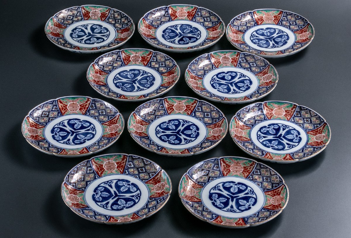 2025年最新】Yahoo!オークション -大聖寺伊万里の中古品・新品