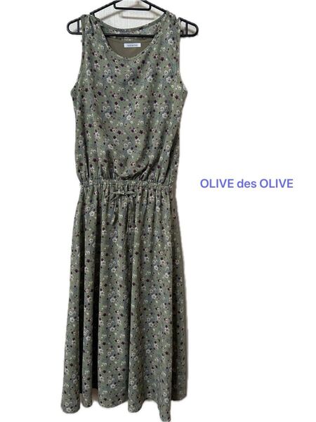ワンピース OLIVE des OLIVE オリーブデオリーブ Mサイズ 花柄 ロングスカート