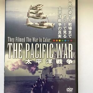 太平洋戦争/ルネ=ジャンボイヤール (監督)