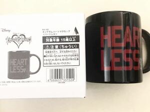  Kingdom Hearts mug Heart less 