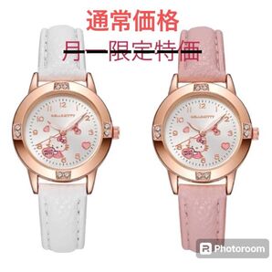 新品 通常価格 キティ 腕時計2本 くじ ガチャ レトロ レア サンリオ 他シナモロール クロミ 昭和 株主優待 プレミアム