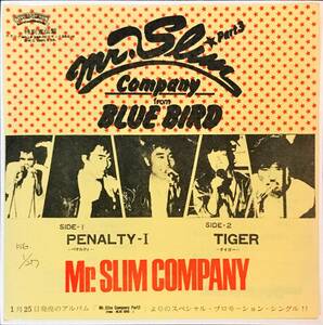 [試聴]和モノ非売品ロックンロール　Mr.Slim Company // Penalty 1 / Tiger　GROOVE歌謡 [EP]ミュージカルrock n roll プロモオンリー7inch