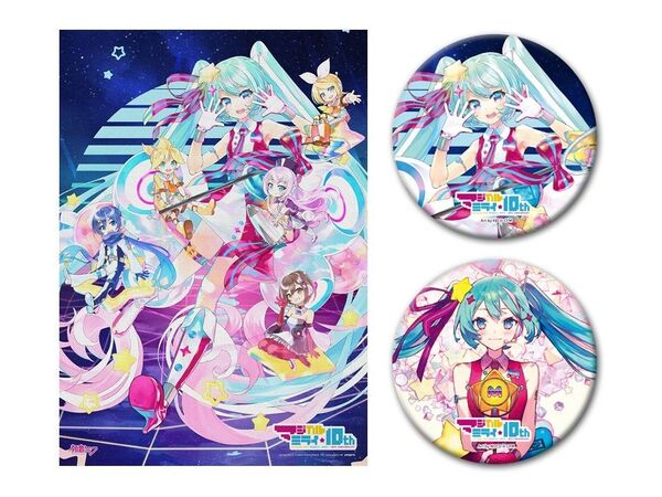 マジカルミライ 10th オリジナル缶バッジ2個セット&オリジナルB3布ポスター
