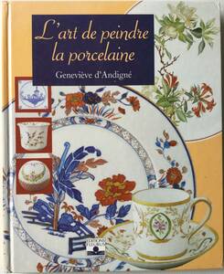 . attaching #ARTBOOK_OUTLET#G1-075* free shipping ART OF PORCELAIN PAINTING Poe se Len painting France EDITIONS FLEURUS out of print valuable 