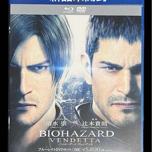 バイオハザード:ヴェンデッタ ブルーレイ&DVDセット