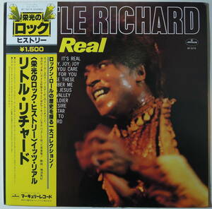 Little Richard・ It’s Real Jap. LP obi