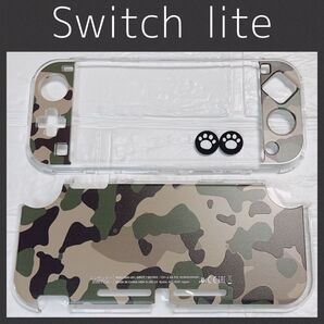 可愛い アーミー柄 迷彩 カモフラージュ Switch liteケースカバー スイッチライト